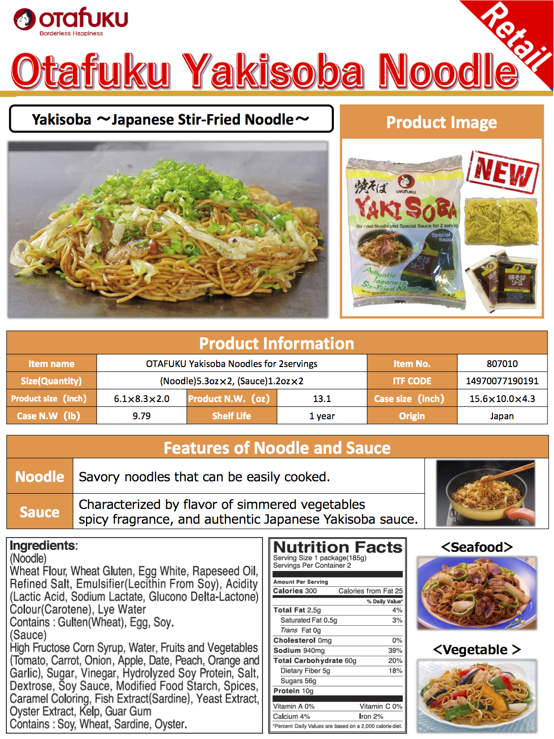 yakisobapack